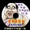 一肖一码最准期大公开26号
